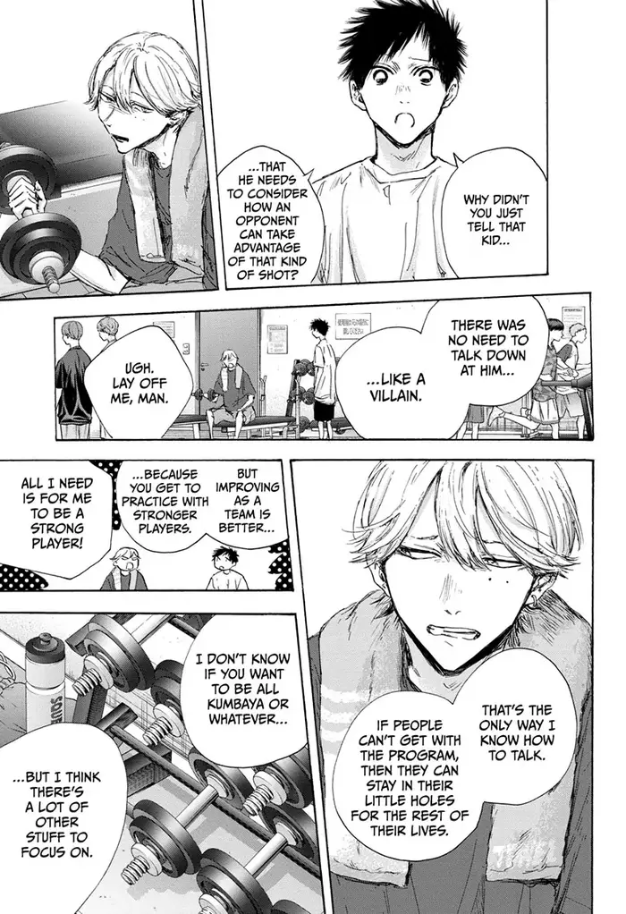 Blue Box Chapter 121 image 13_optimized
